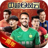 c733彩票登录入口