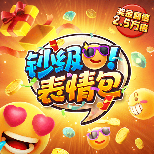 注册就送彩金的白菜网大全