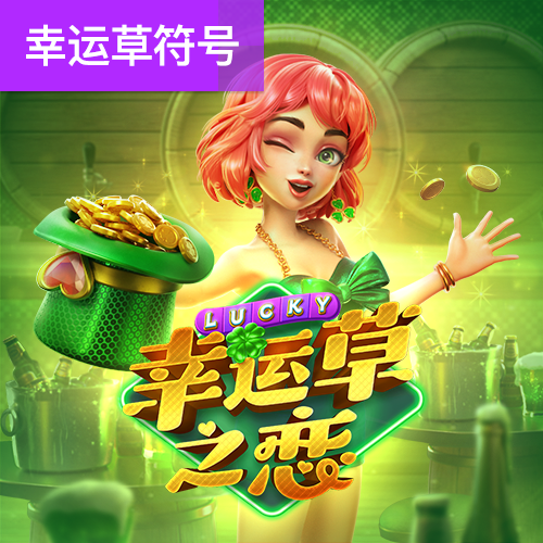 bg大游娱乐视讯平台