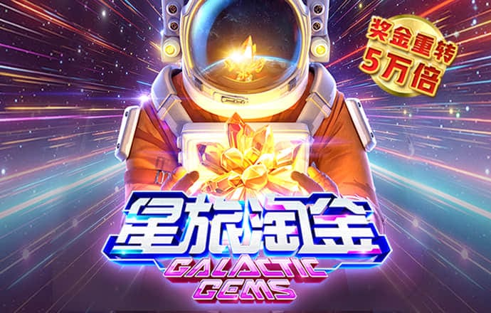 2024澳门资料大全正新版