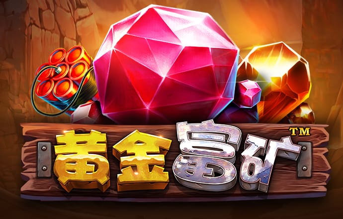 江南电竞app下载