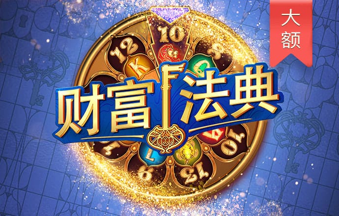 888彩票app下载中心