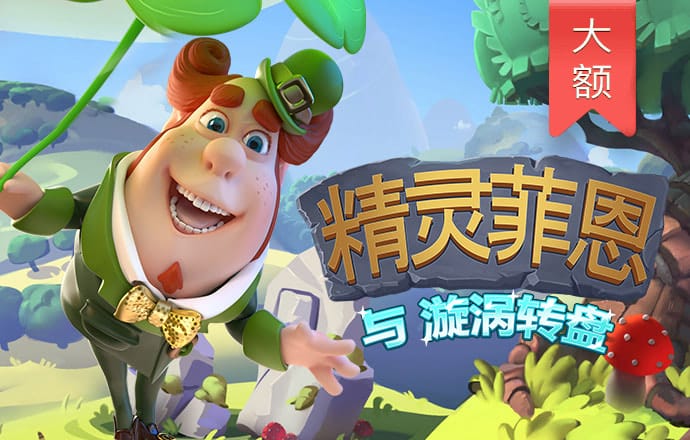 爱游戏平台手机网页版