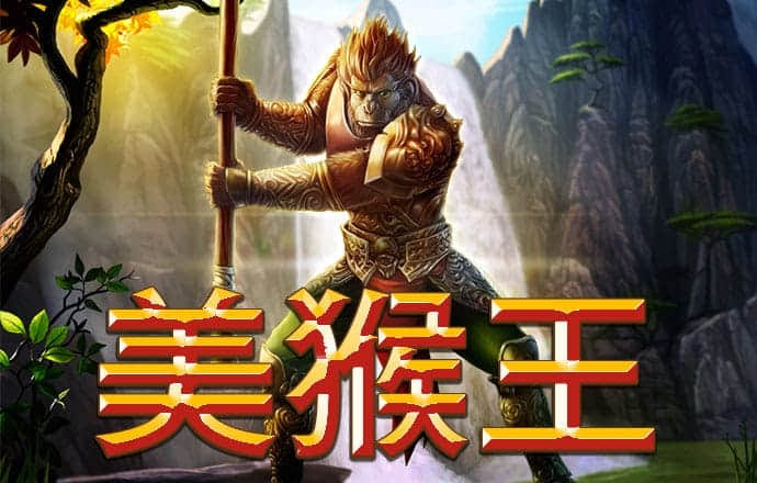 VNS6060威尼斯城官网