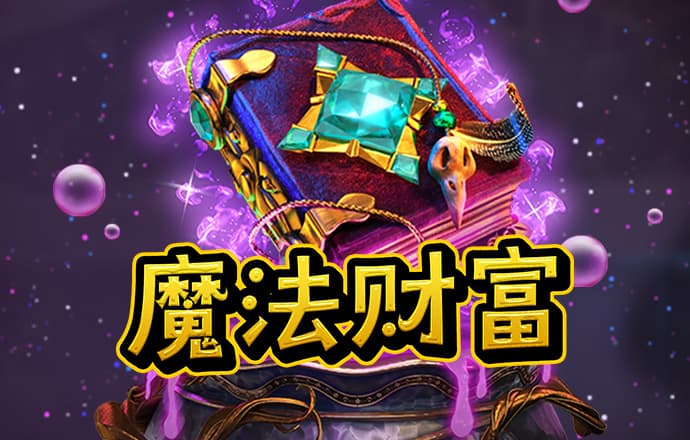 白菜网注册领体验金
