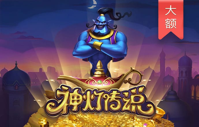 8x8小皇冠2020